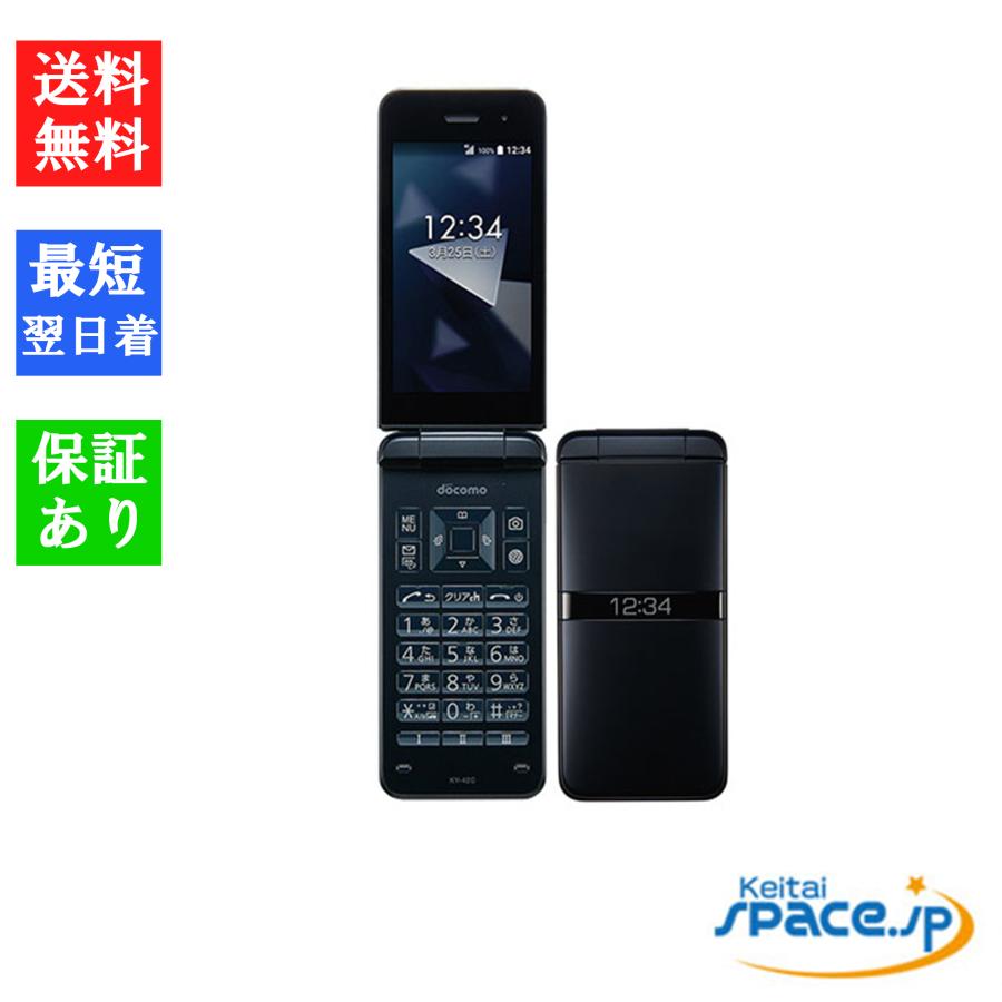 DIGNO 「新品 未使用品 」 SIMフリー KYOCERA ケータイ KY-42C