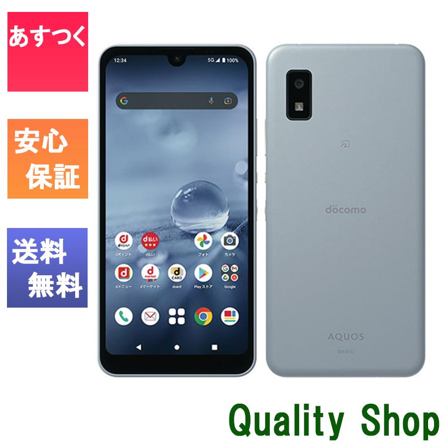 AQUOS wish 「新品 未使用品 白ロム] Simフリー wish2 SH-51C ブルー