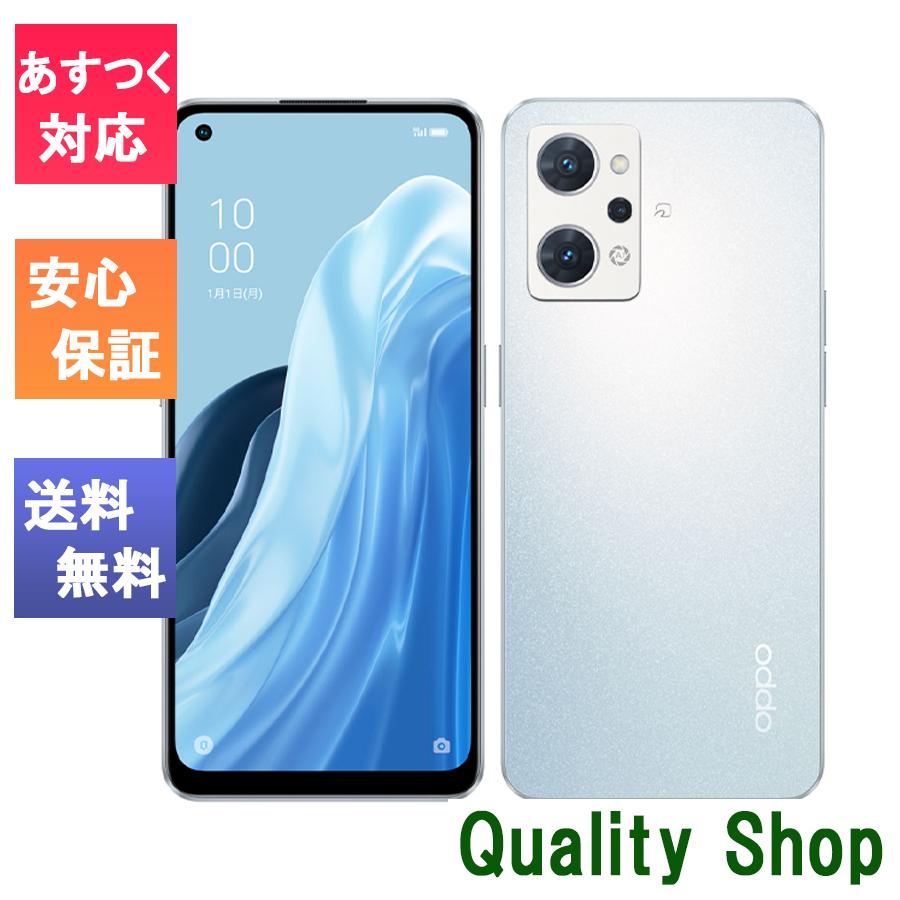 Reno 「新品・未開封品」SIMフリー OPPO Reno7 A ドリームブルー