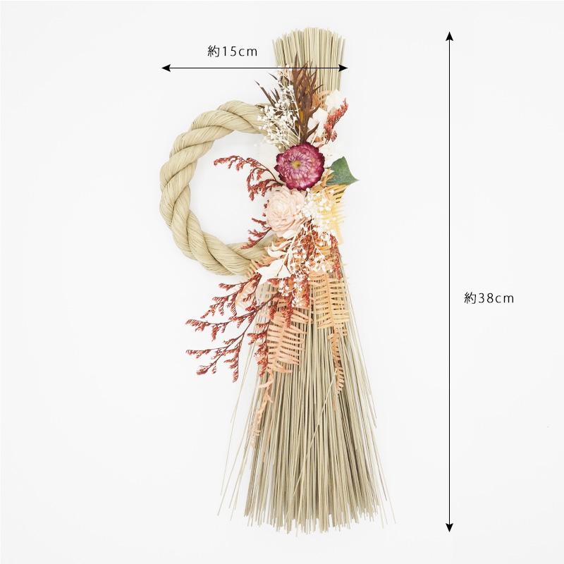 しめ縄 しめ縄飾り 正月飾り お正月 玄関 リース スワッグ