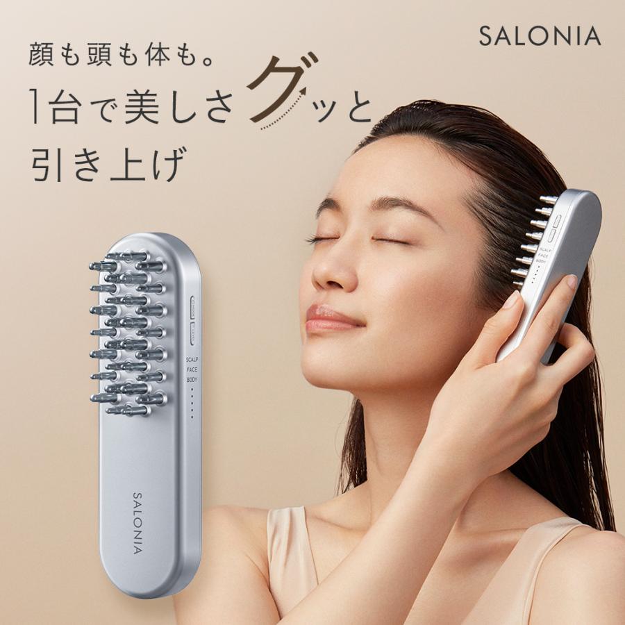 SALONIA（サロニア） 美顔器 ブラシ EMS リフトケア 頭皮 頭筋 ハリ