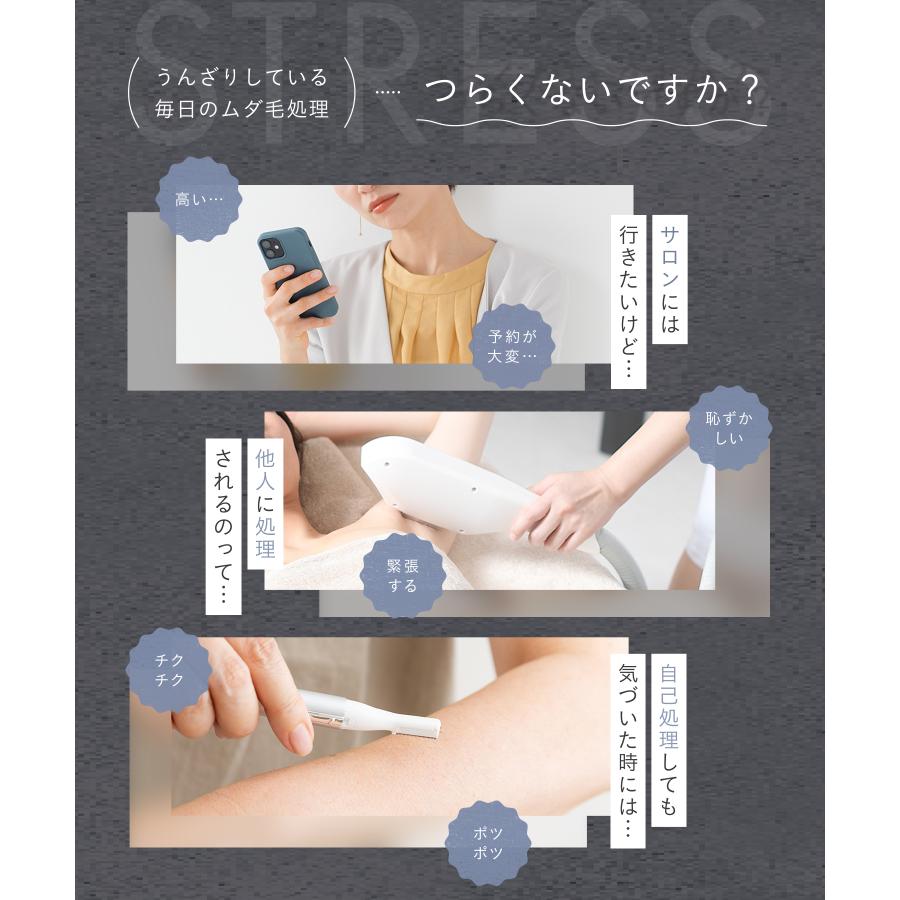 SALONIA（サロニア） フラッシュ クリスタル シルクエピ 脱毛 脱毛器