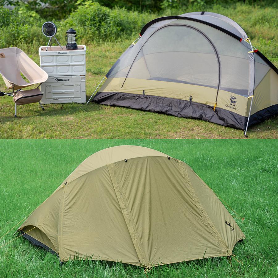 Qunature ソロテント 一人 二人 軽量 コンパクト 春夏 メッシュ ドーム