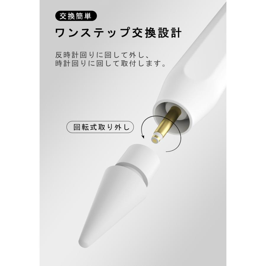 Apple 【3個入】Apple Pencil ペン先 チップ アップルペンシル