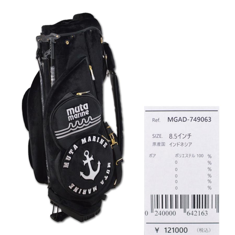 muta（ムータ） キャディバッグ スタンド式 メンズ クリア 黒 紺