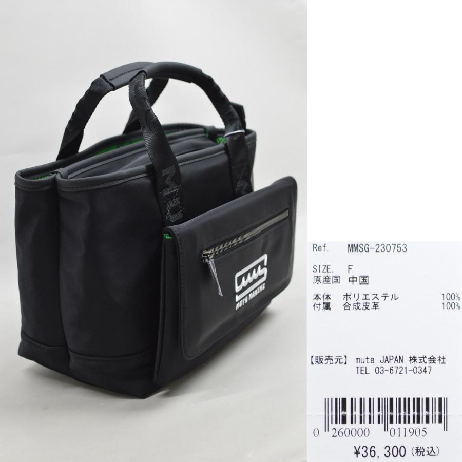 muta（ムータ） カートバッグ メンズ マリン ゴルフ ゴルフウェア
