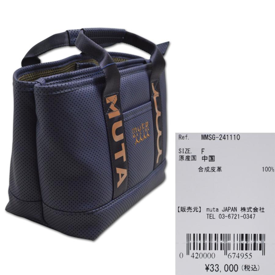 muta MARINE GOLF（ムータマリンゴルフ） muta カートバッグ CONTINUA