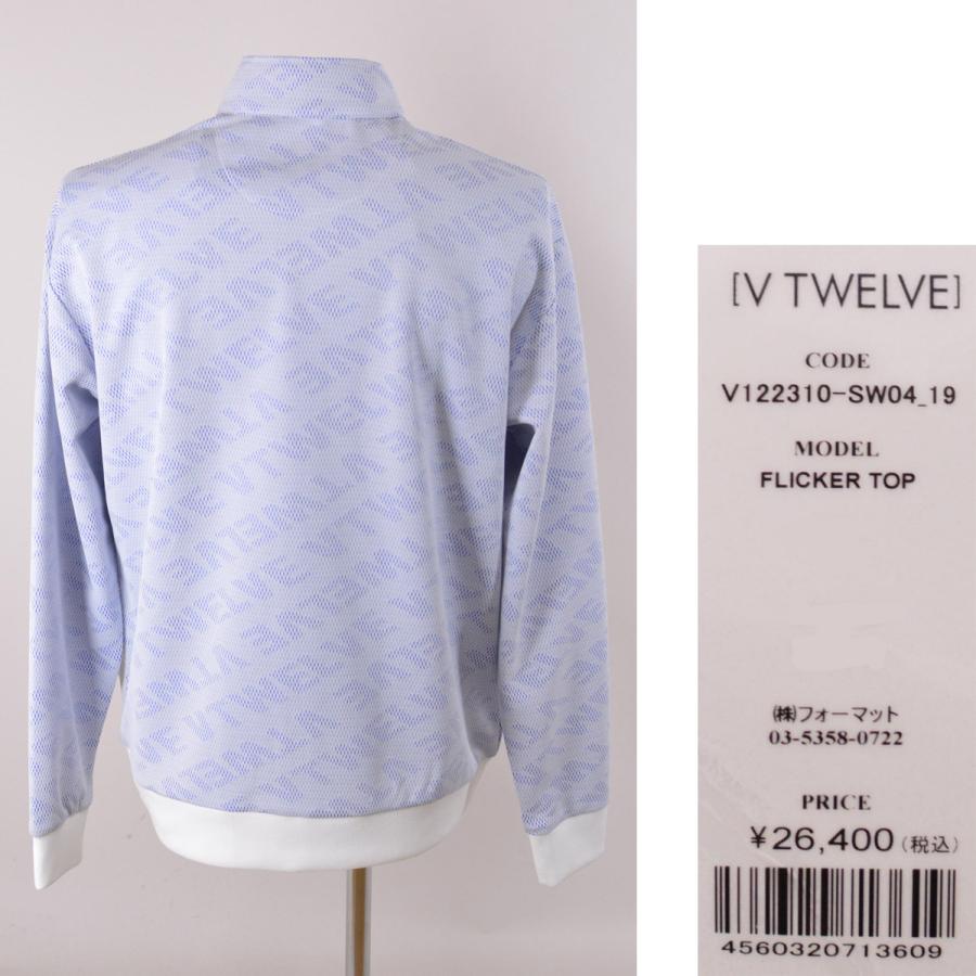 V12（ヴィ・トゥエルヴ） ブルゾン ゴルフ メンズ 春夏用 ゴルフウェア