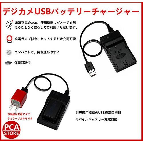 送料無料 CASIO NP-20対応互換USB充電器 デジカメ用USBバッテリー