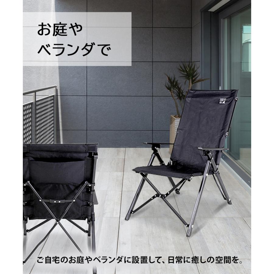 キャプテンスタッグ CSブラックラベル ウルトラハイバックチェア