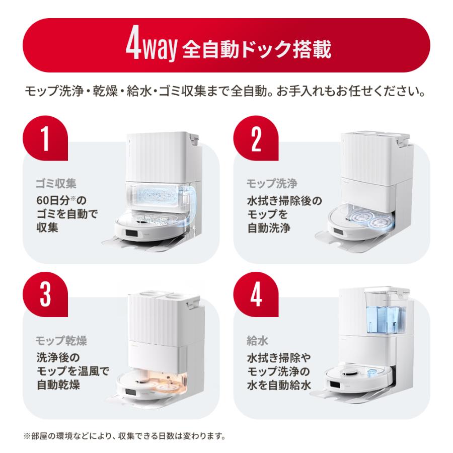 Roborock（ロボロック） ロボット掃除機 QrevoL お掃除ロボット 水拭き