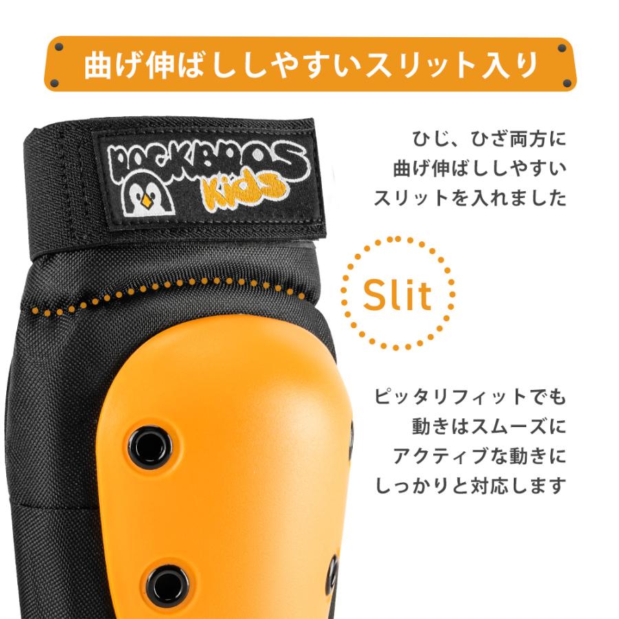 ROCKBROS プロテクター キッズ 6点 セット 子供用 肘当て 膝当て 手