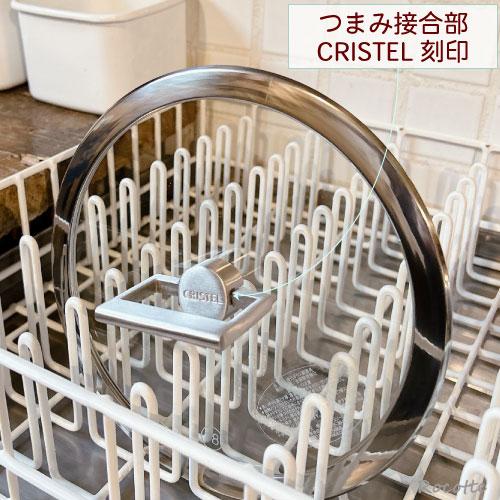 CRISTEL（クリステル） Lシリーズ 鍋用 蓋 24cm フラットガラス蓋