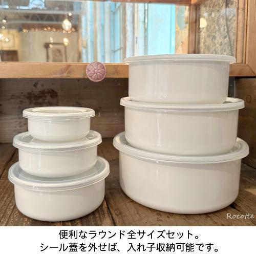 White Series 野田琺瑯 ホワイトシリーズ ラウンド 全サイズ 6種類