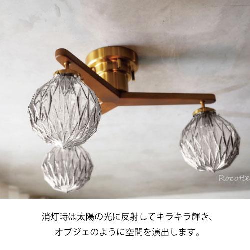 INTERFORM（インターフォルム） シーリングライト おしゃれ 照明 天井