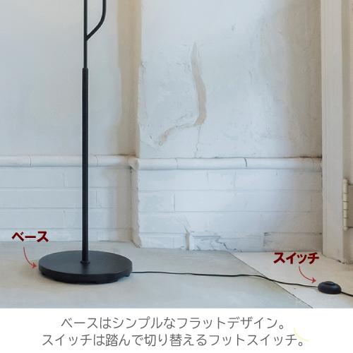 INTERFORM（インターフォルム） フロアライト おしゃれ LED 床置き