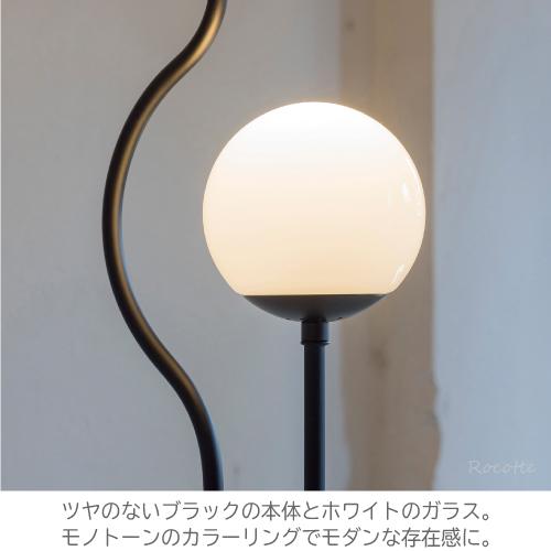 INTERFORM（インターフォルム） フロアライト おしゃれ LED 床置き