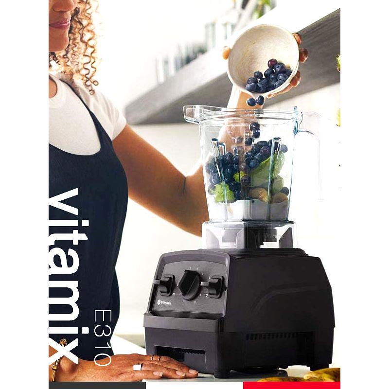 Vitamix（バイタミックス） E310 ミキサー 氷も砕ける スムージー 洗い