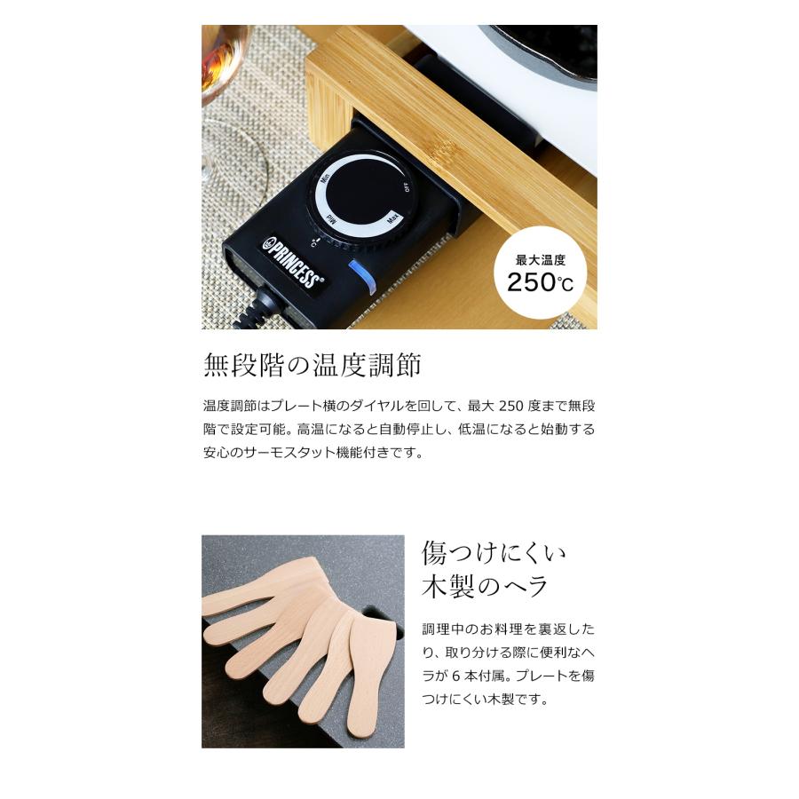 プリンセス（PRINCESS） ［ PRINCESS Table Grill Pure ホワイト