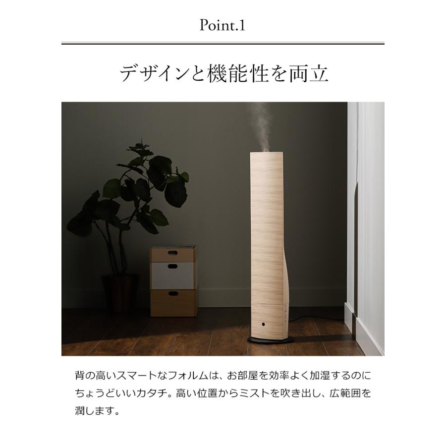 DOSHISHA（ドウシシャ） ［ ハイブリッド式加湿器 タワー ウッド