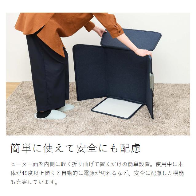 NooQ 特典付［ パネルヒーター 5面タイプ ］足元ヒーター デスク