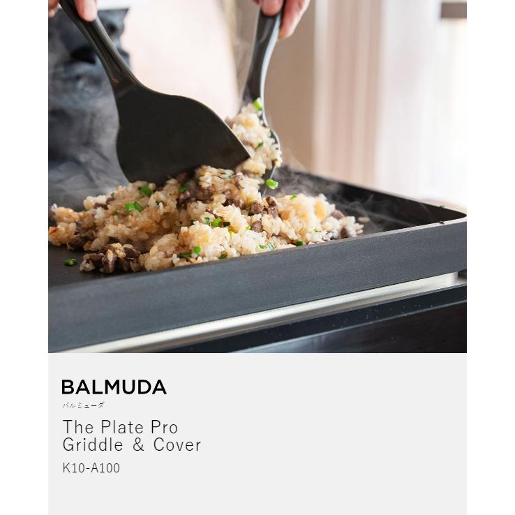 BALMUDA（バルミューダ） ［ BALMUDA The Plate Pro Griddle& Cover ザ