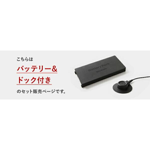 BALMUDA（バルミューダ） ［ BALMUDA GreenFan C2 バッテリー＆ドック