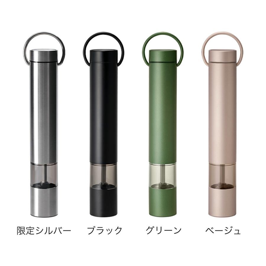 0（プラスマイナスゼロ） 特典付［ 電動ミル ］単品 スパイスミル