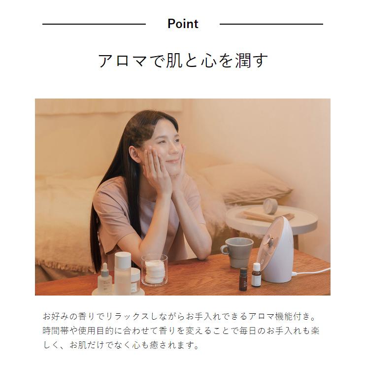 FESTINO（フェスティノ） 特典付［ フェイシャル アロマ ナノ