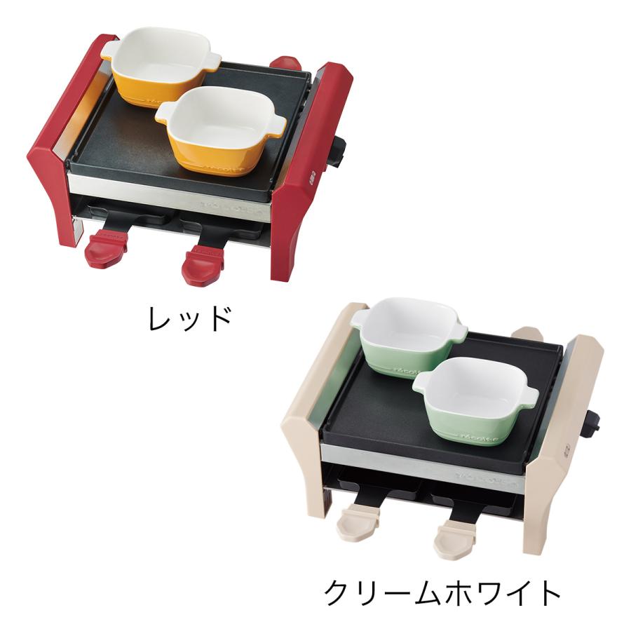 recolte（レコルト） 特典付 ラクレット チーズヒーター グランメルト