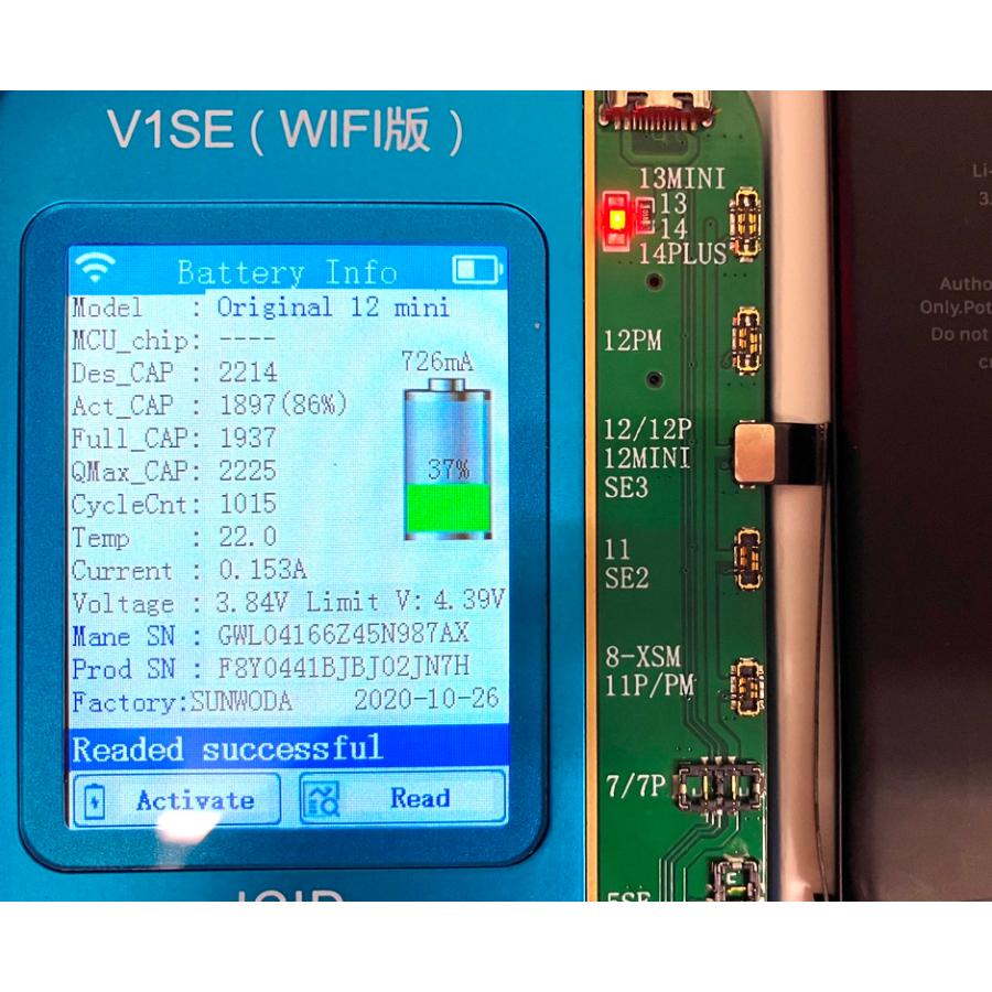 純正BMS使用)iPhone12mini 用バッテリー : ROOP3R - 通販 - Yahoo