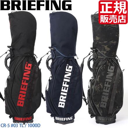 BRIEFING（ブリーフィング） キャディバッグ ゴルフバッグ BRIEFING CR
