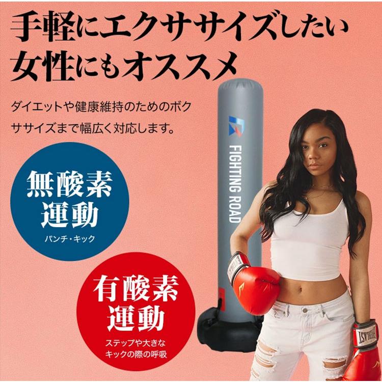 空気式 サンドバッグ ファイティングバッグAIR FIGHTING ROAD 自立