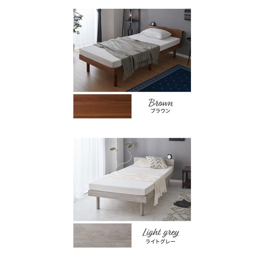 マットレス付き ベッド すのこベッド シングル ベッドフレーム 宮付き
