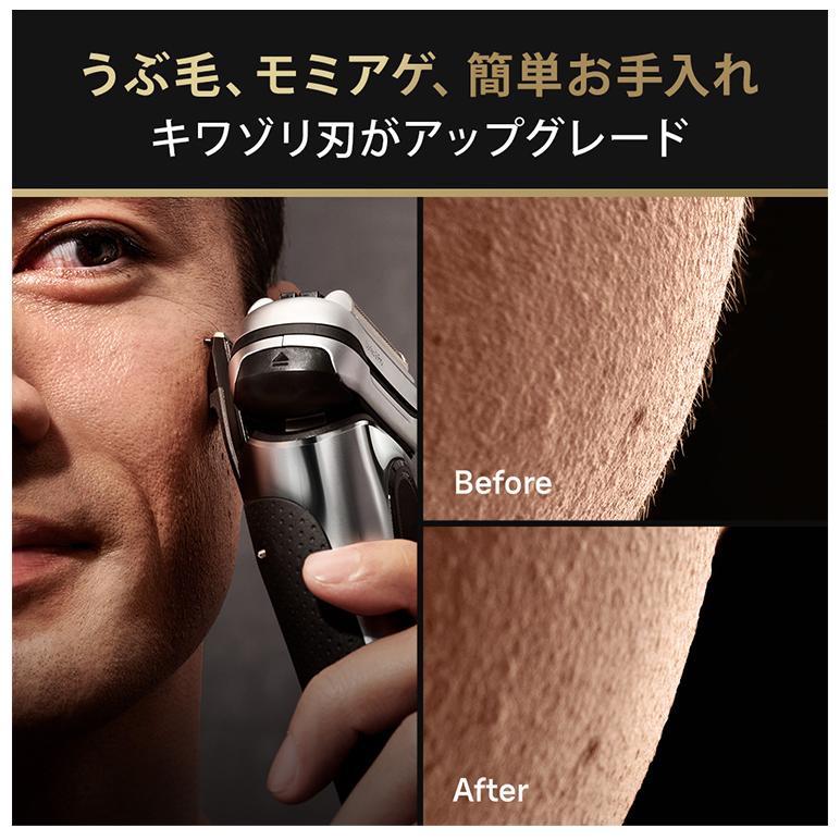 ブラウン シリーズ9Pro 9516s シルバー メンズ 電気シェーバー 付属品