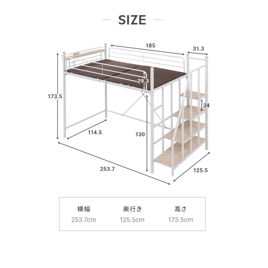 ロフトベッド 2段ベッド 階段付き パイプ パイプベッド セミダブル