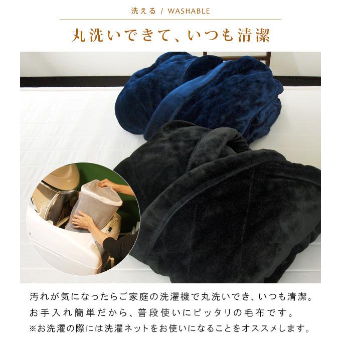 REVEUR 毛布 かいまき毛布 袖付き毛布 2枚合わせ毛布 夜着毛布 かい