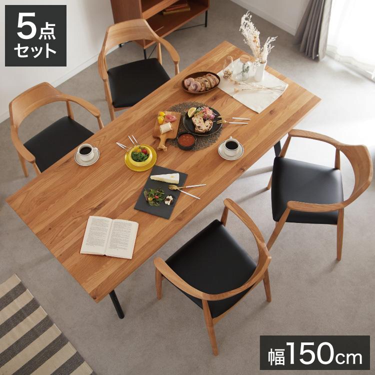 ブラウン木製ダイニングテーブルセット 美品 ダイニングテーブル 天然