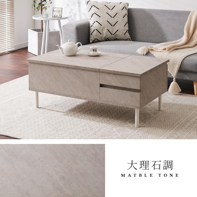 昇降式テーブル 幅90cm 天板昇降 テーブル 昇降式 ローテーブル