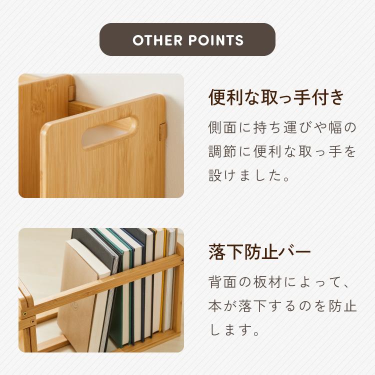 ブックスタンド 本立て 伸縮式 幅34~63cm スライド式 伸縮ブック