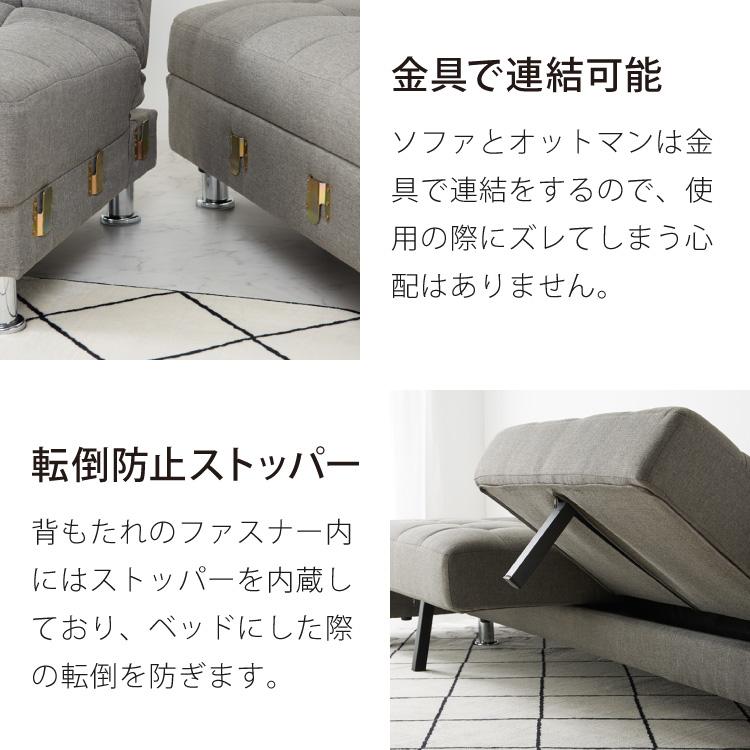 ソファーベッド リクライニング ソファ 3人掛け 収納付き オットマン