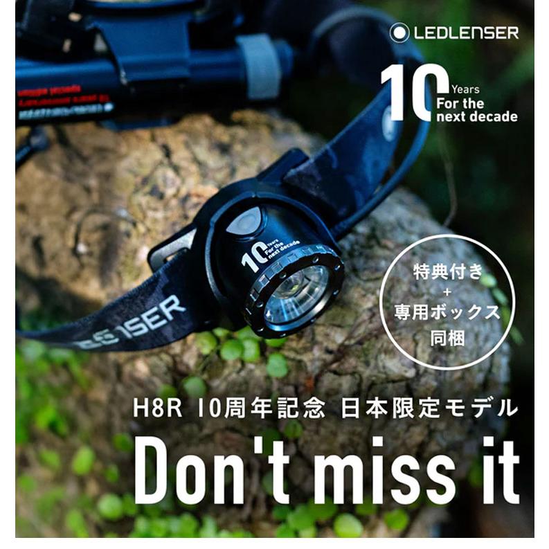 H8R レッドレンザー 日本限定モデル レッドレンザージャパン 設立10