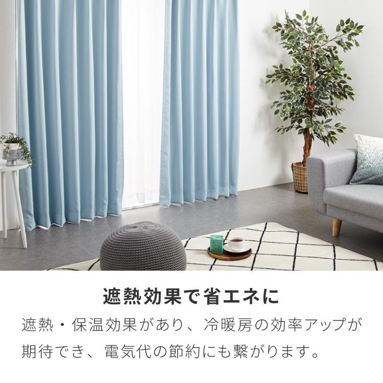 カーテン 4枚セット 2枚セット 1級遮光カーテン レースカーテン付き