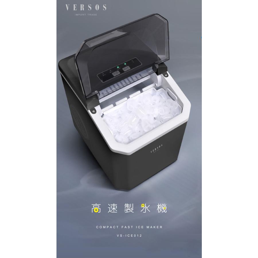 高速製氷機 家庭用 氷 自動製氷機 アイスメーカー 大人数 大容量