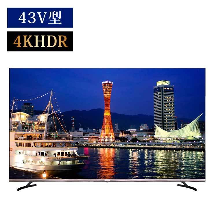 43V 4K対応 液晶テレビ 43型 HDR対応 aiwa アイワ Wチューナー 大型