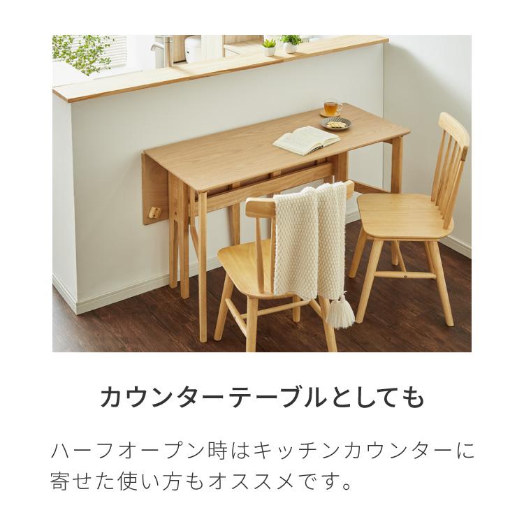 リコメン堂 拡張式ダイニングテーブル 120×80cm 折りたたみ ダイニング