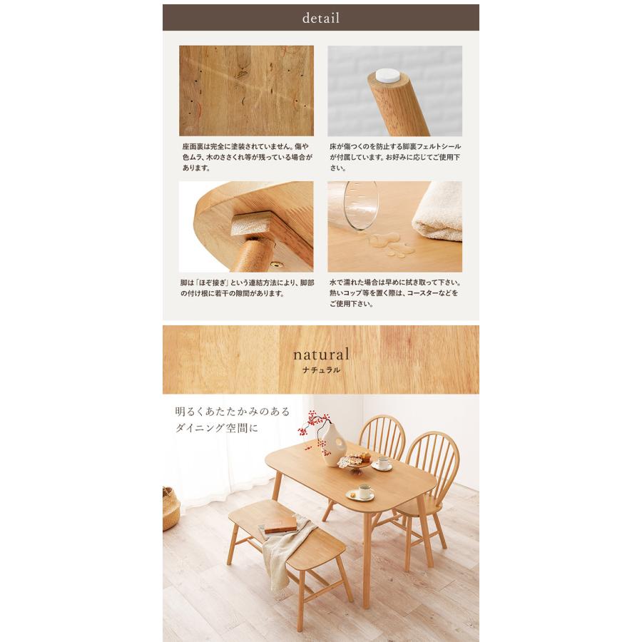 ダイニング4点セット テーブル+チェア2脚+ベンチ ウィンザーチェア