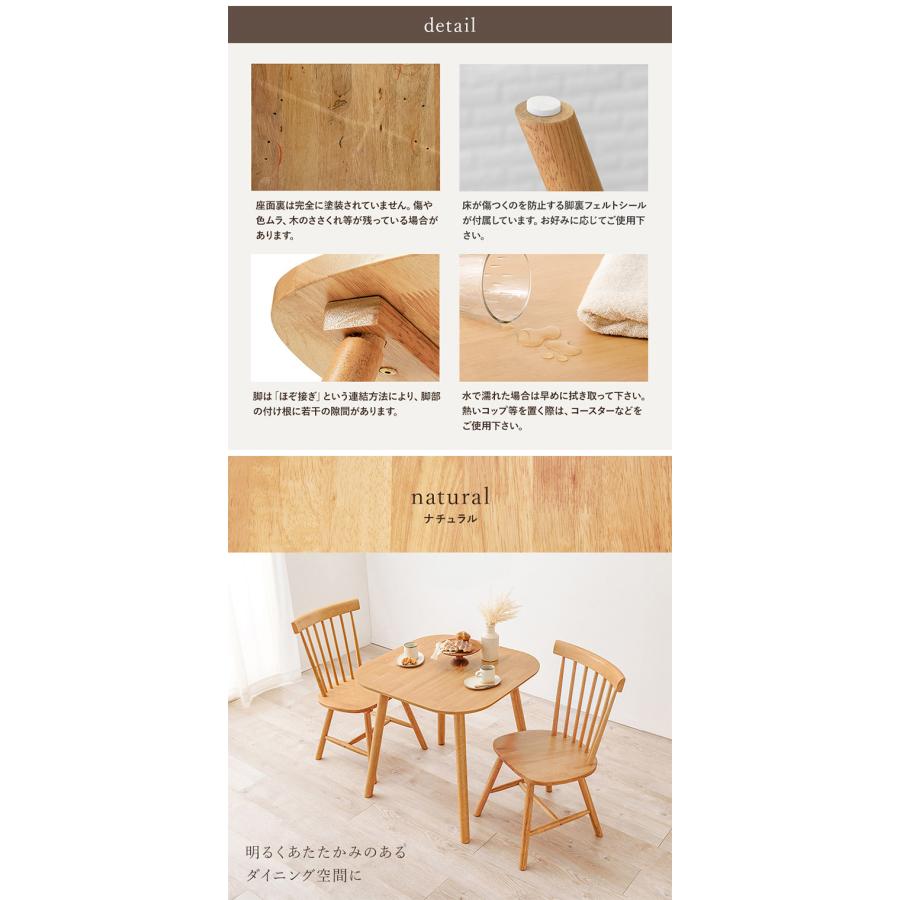 ダイニング3点セット テーブル+チェア2脚 ウィンザーチェア コムバック
