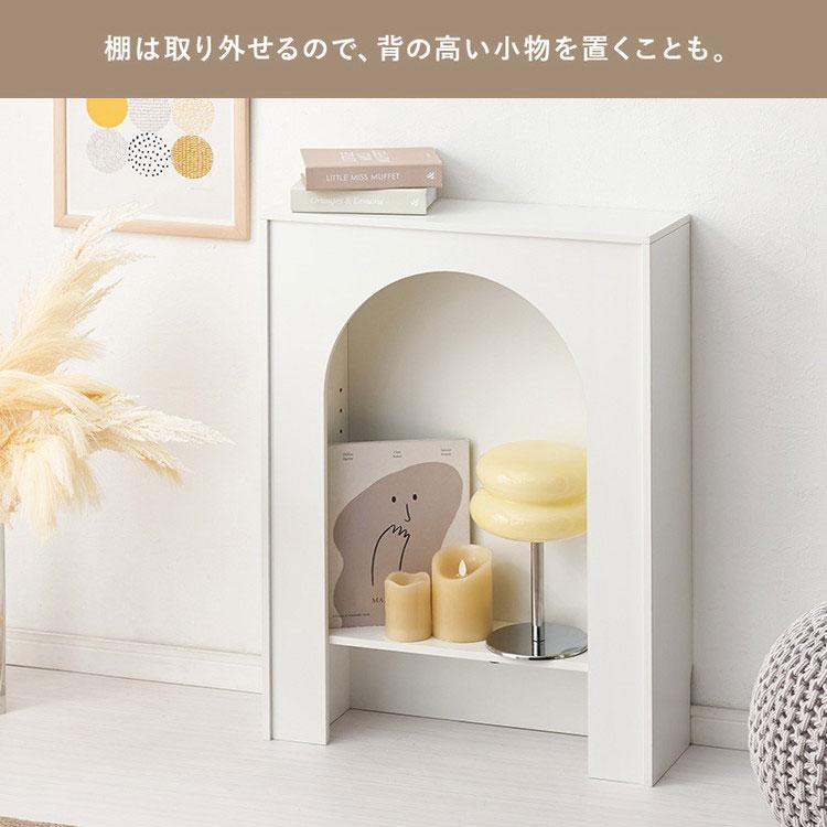 マントルピース 収納ラック 完成品 幅60cm 大人可愛い ホワイト 白