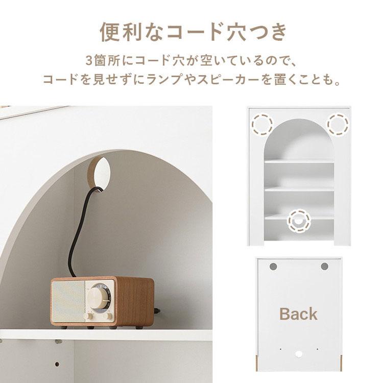 マントルピース 収納ラック 完成品 幅60cm 大人可愛い ホワイト 白